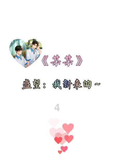 全民剧本大师内置菜单
