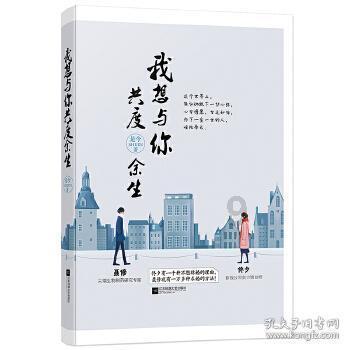 紫色魔法师守城中文版