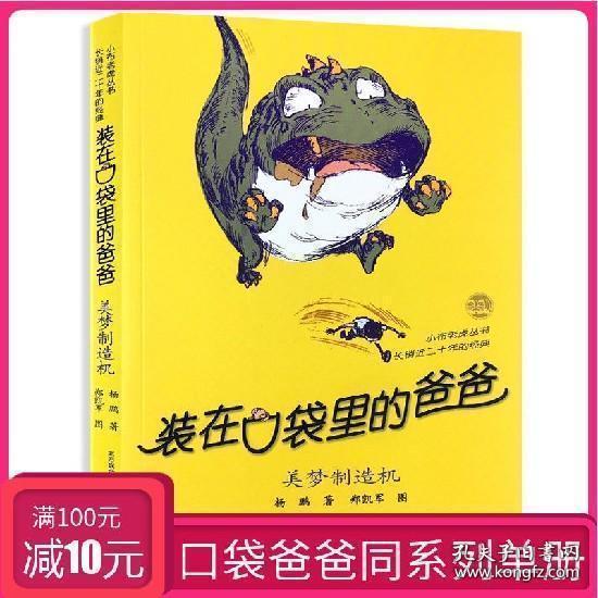 热带天堂找不同
