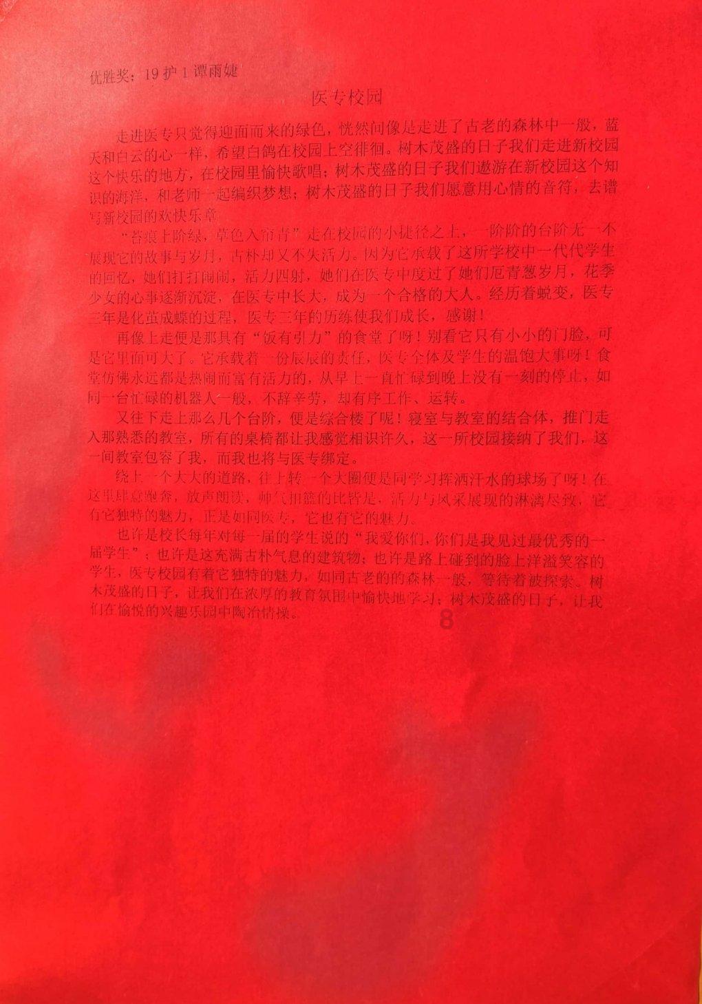 月光影视