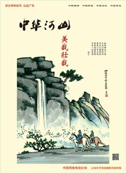 英文字母连接