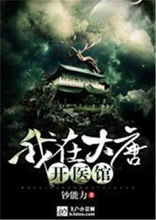 投个篮