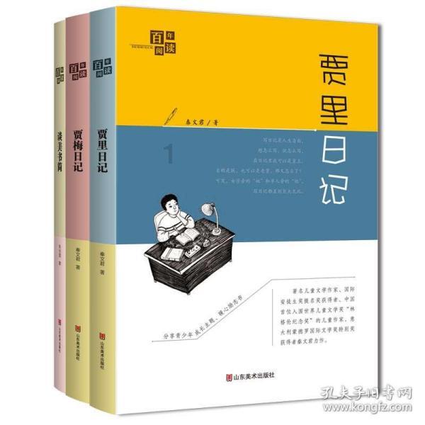 铲子骑士